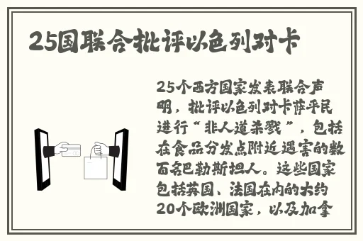 光腿拔萝卜 光腿拔萝卜